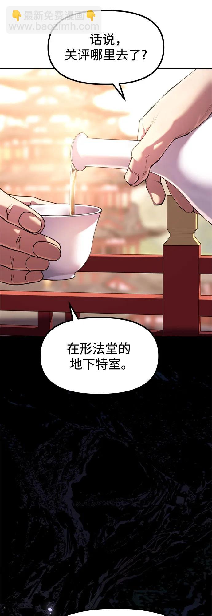 第108话74