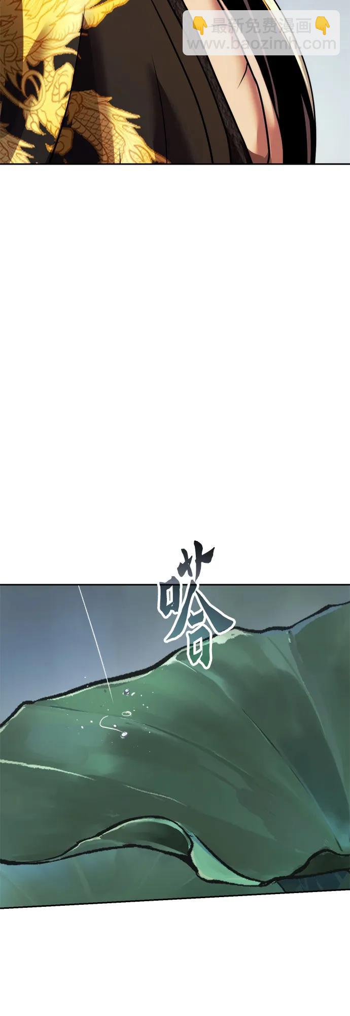 第108话8