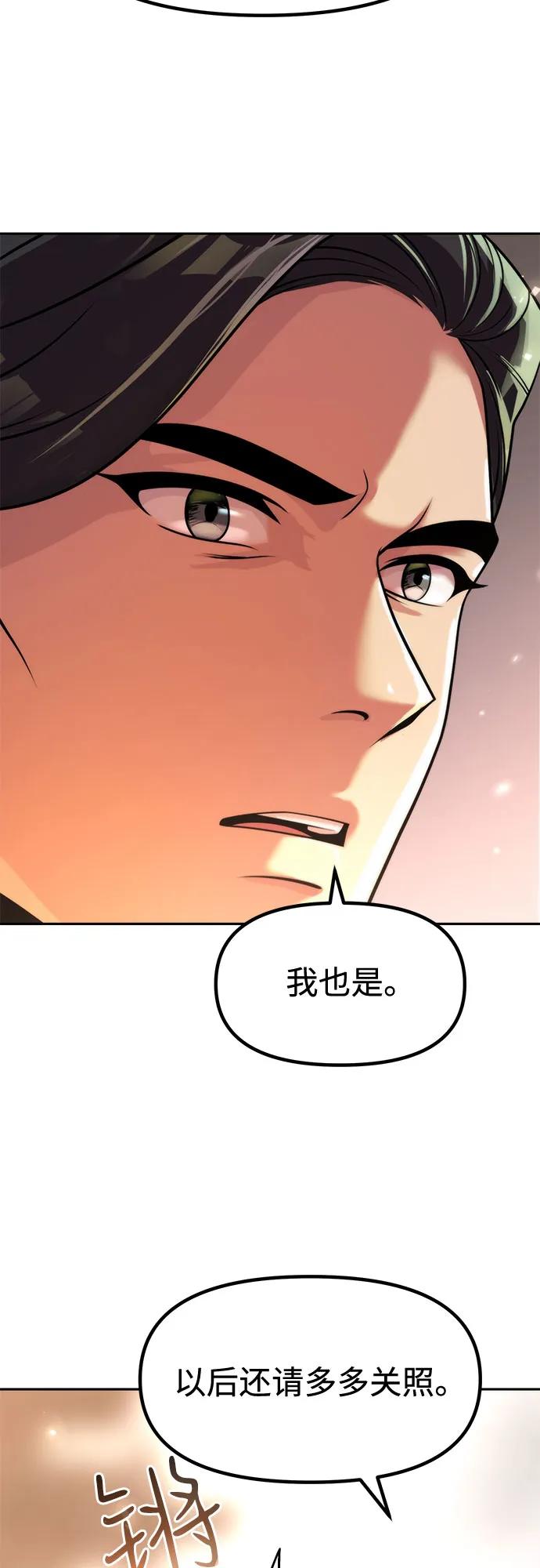 第108话80