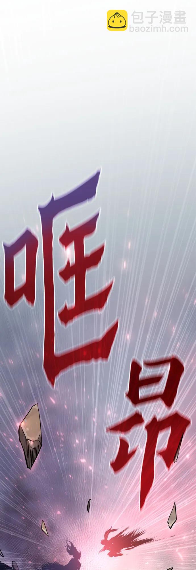 第108话88