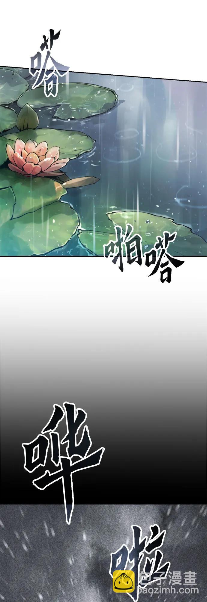 第108话9
