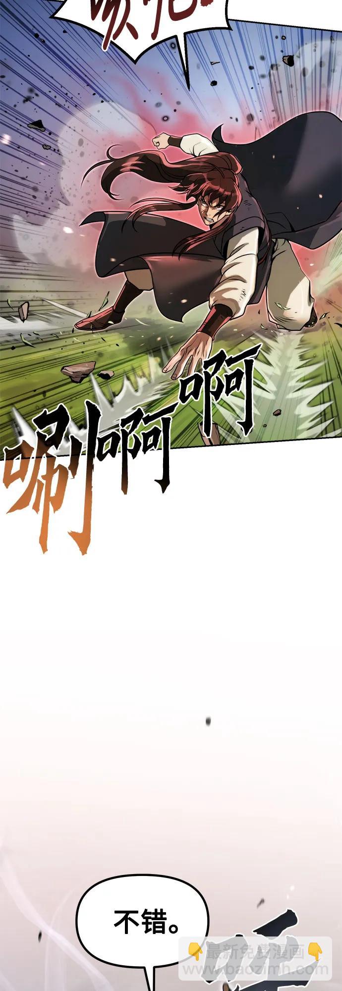 第108话90
