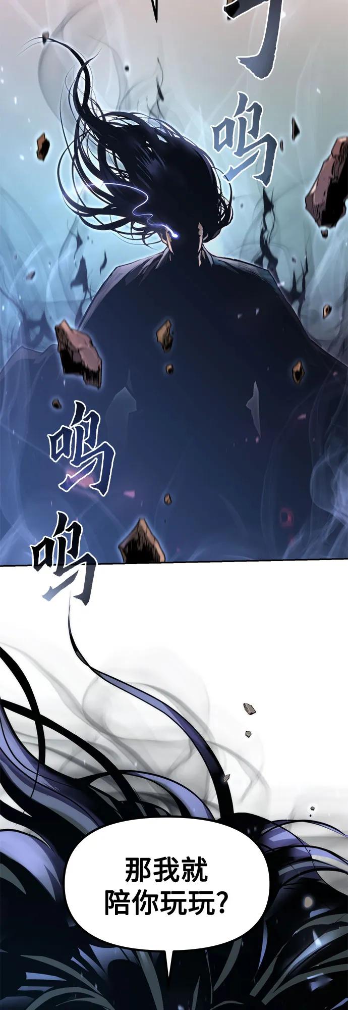 第108话91