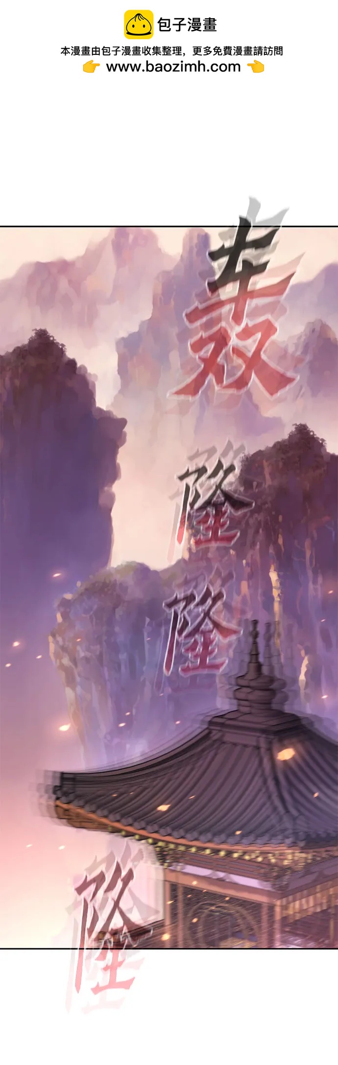 第109话1