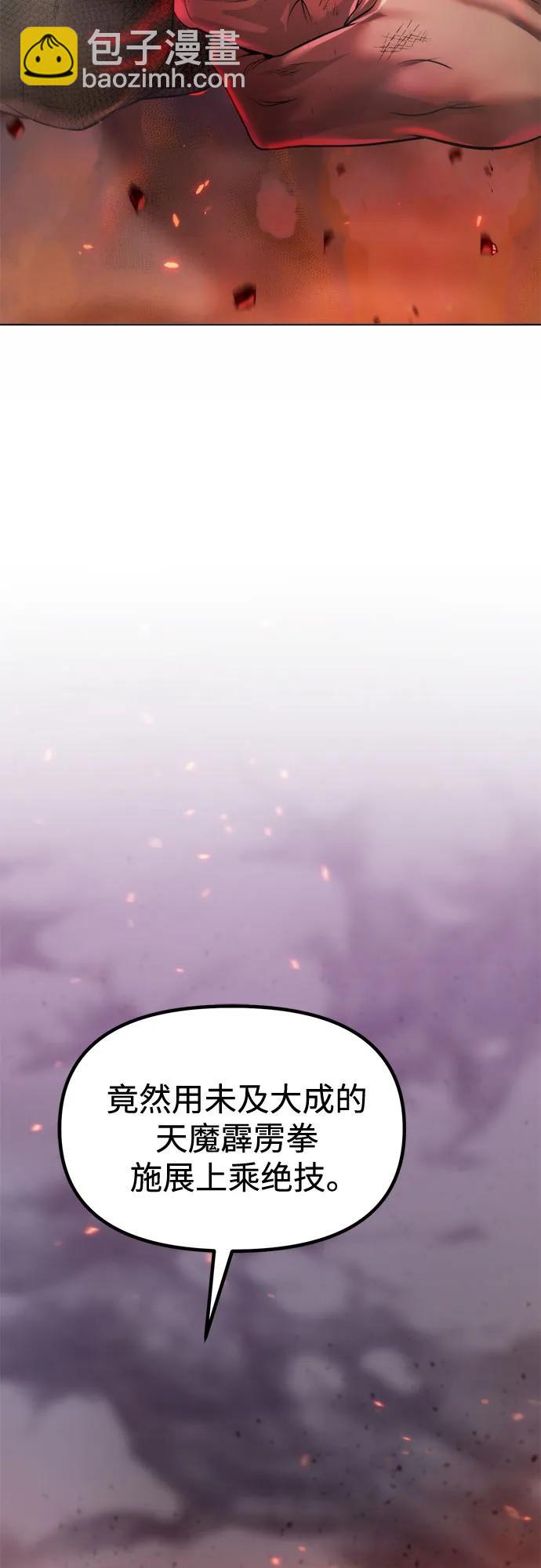 第109话100
