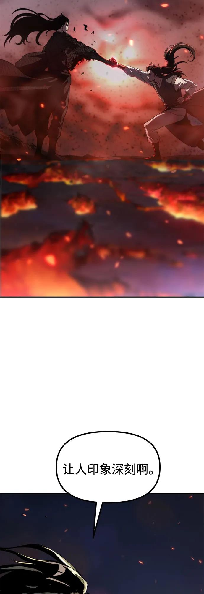 第109话101