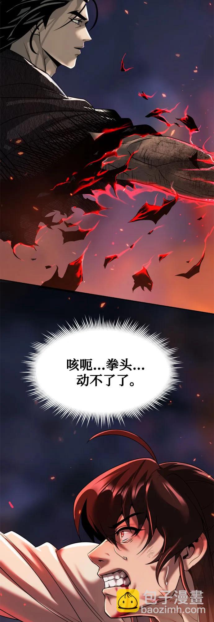 第109话106