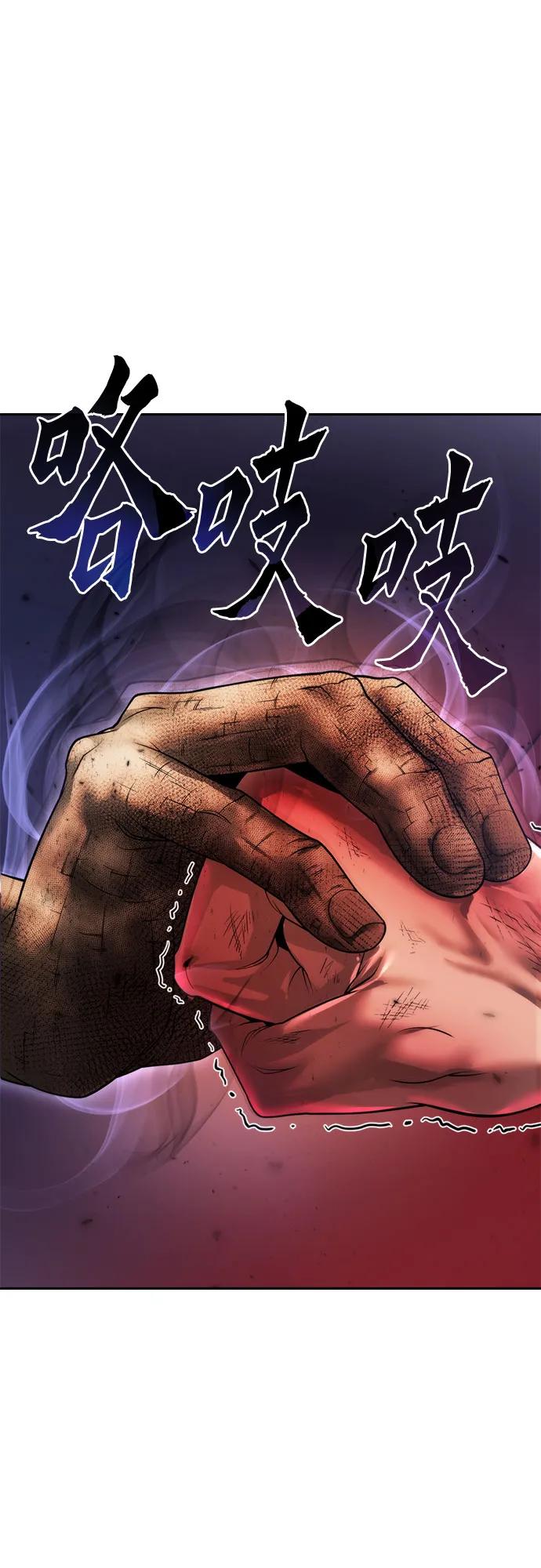 第109话108
