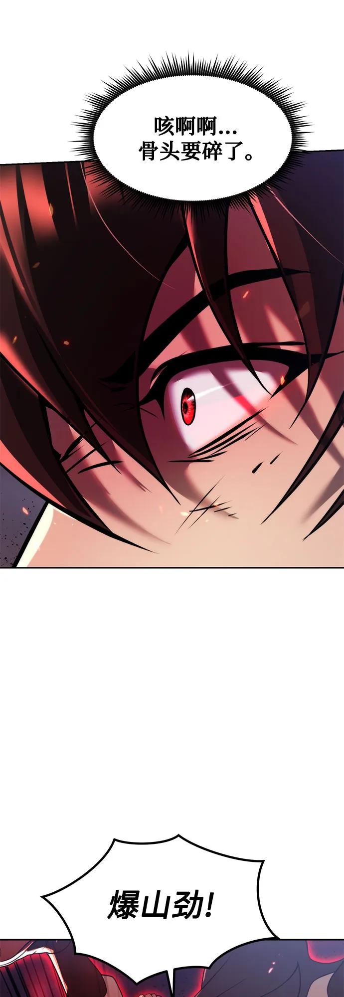 第109话109