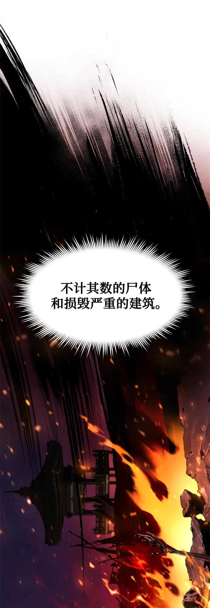 第109话11