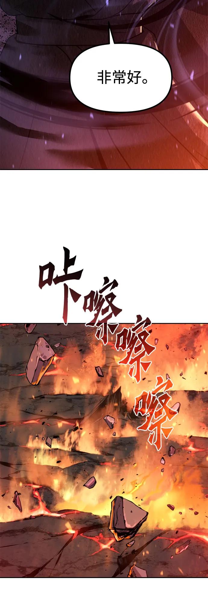 第109话114