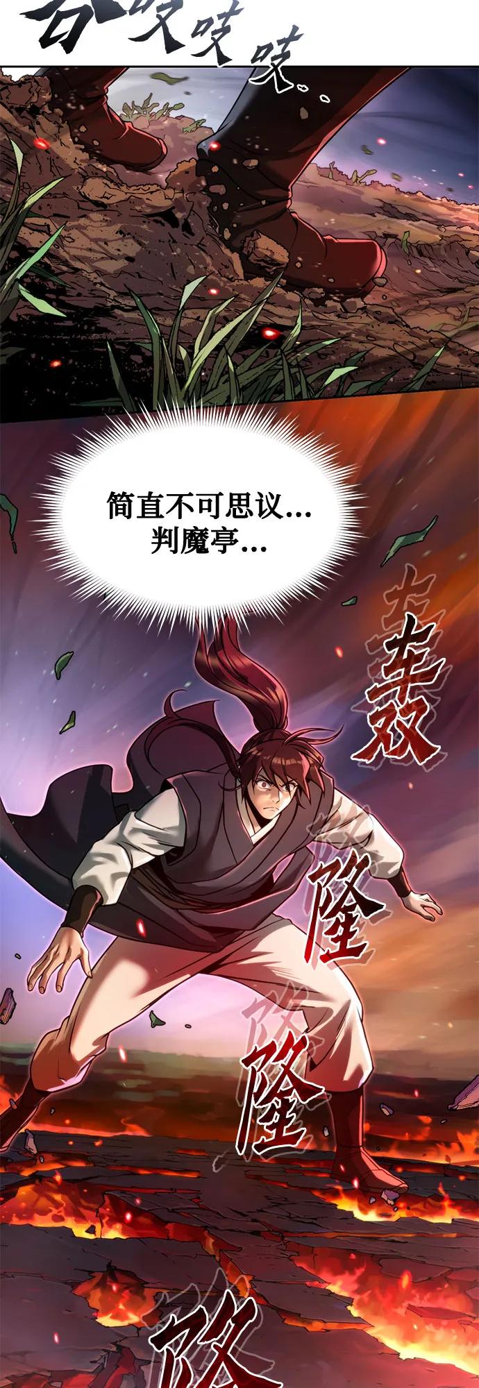 第109话14