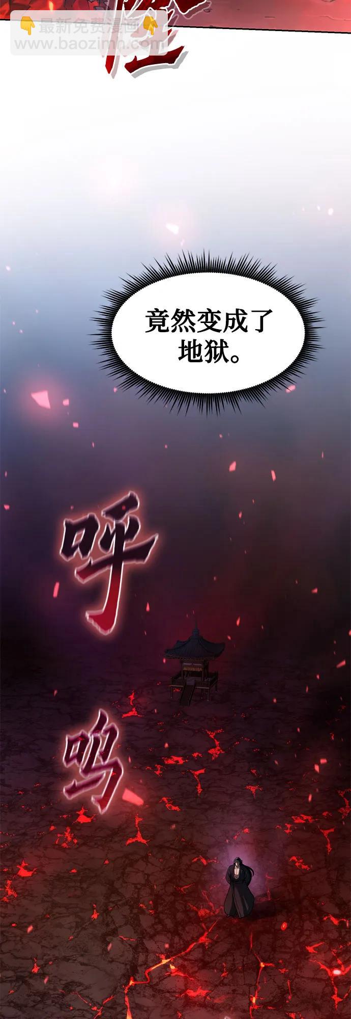 第109话15