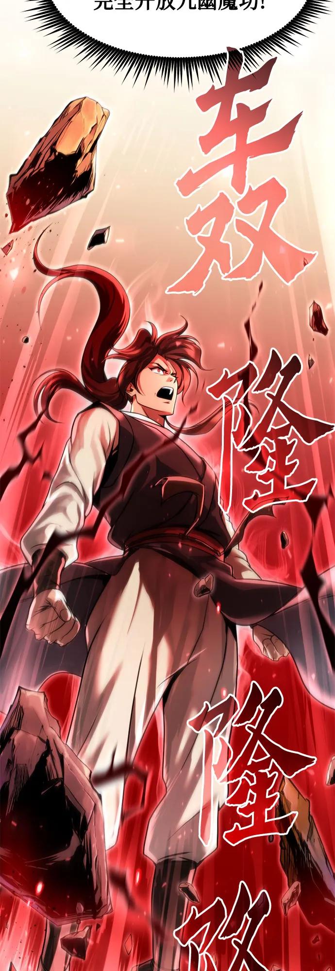 第109话18