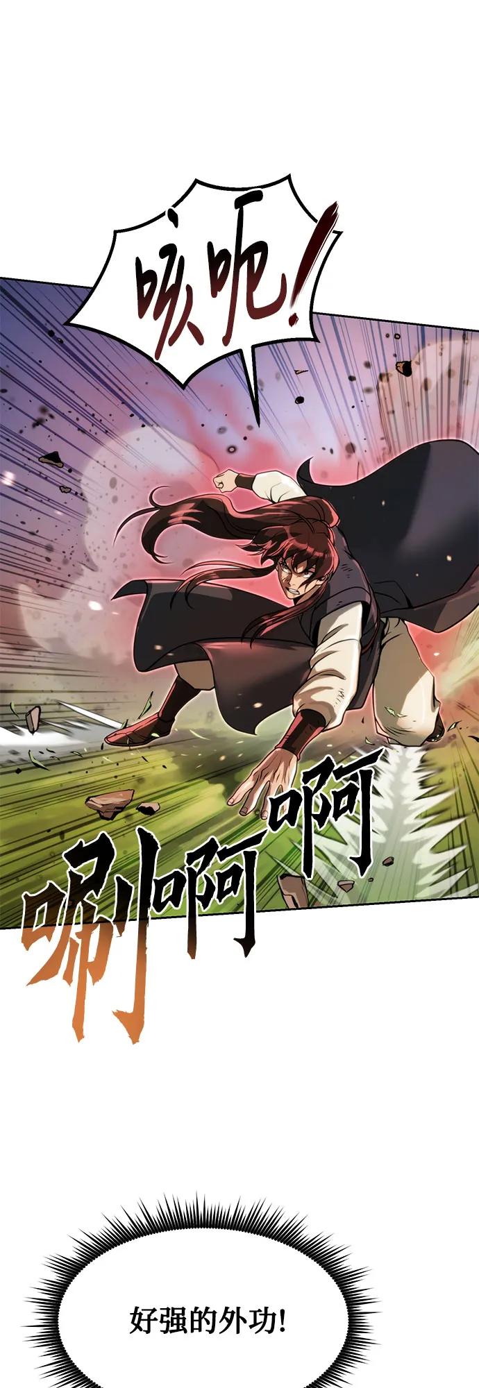 第109话2