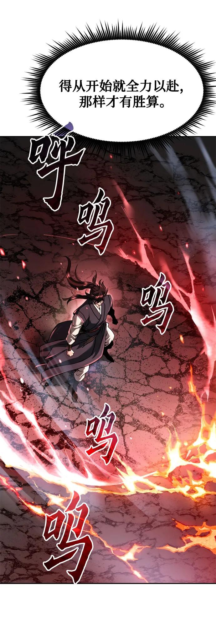第109话20
