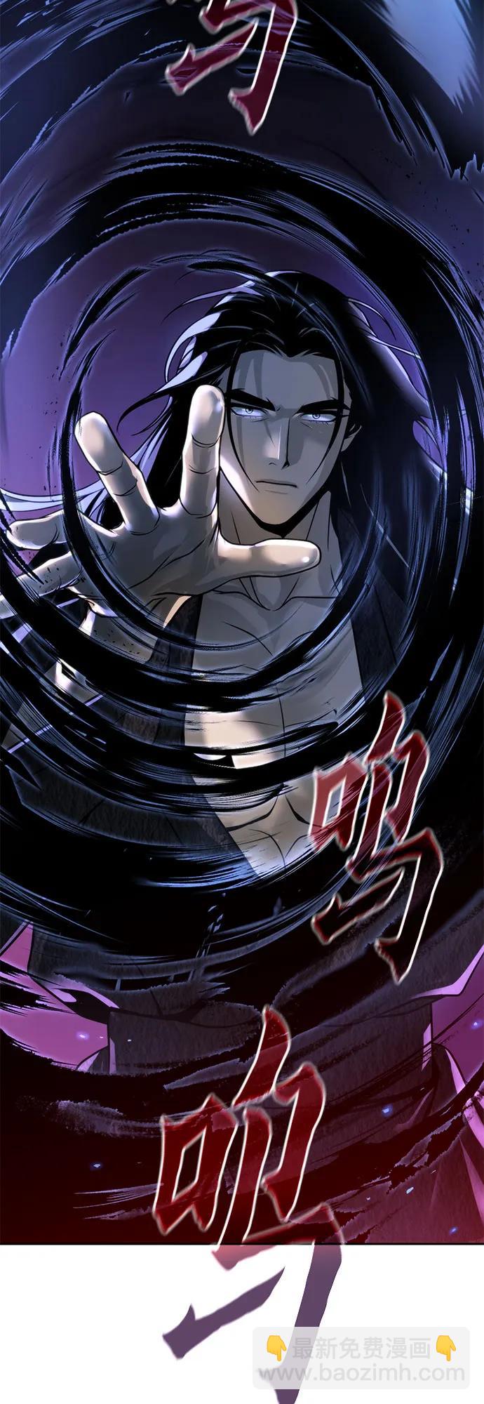 第109话23