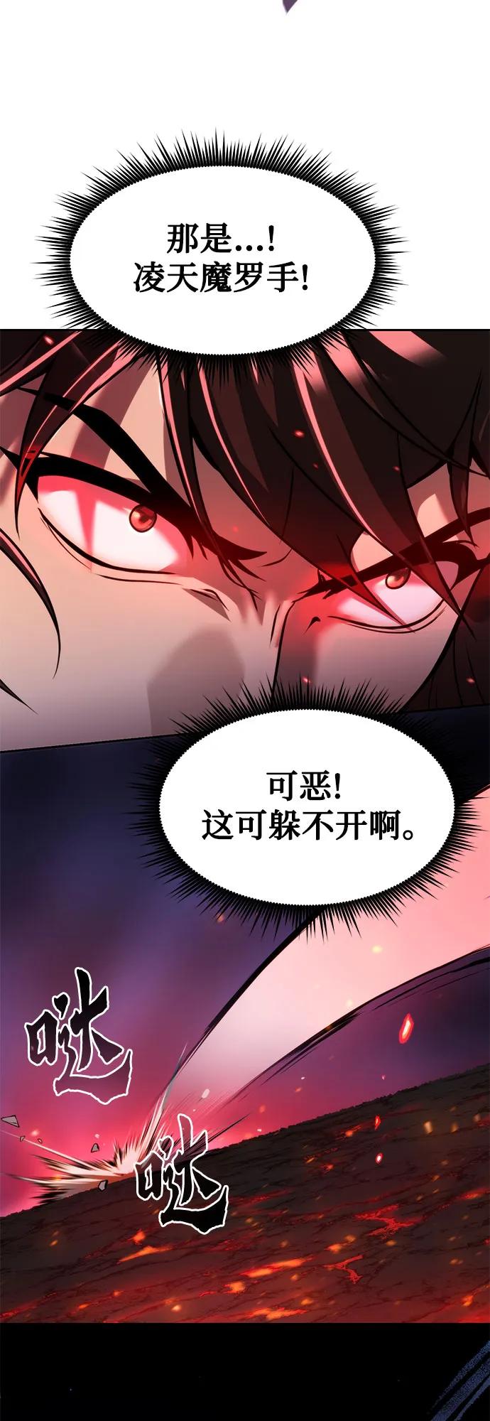 第109话24