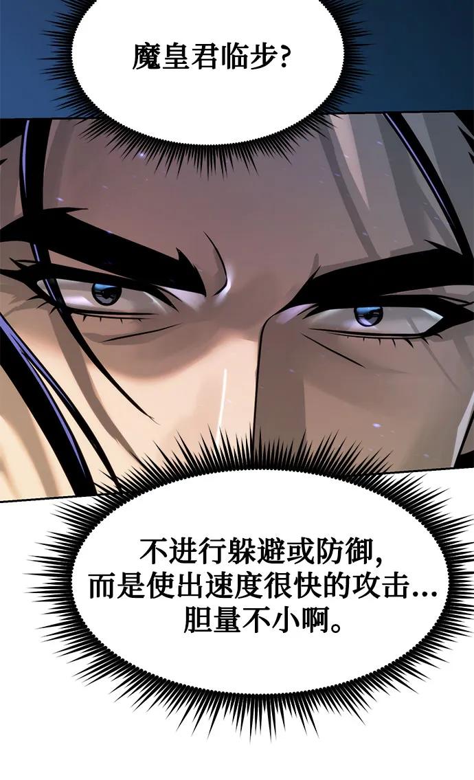 第109话27