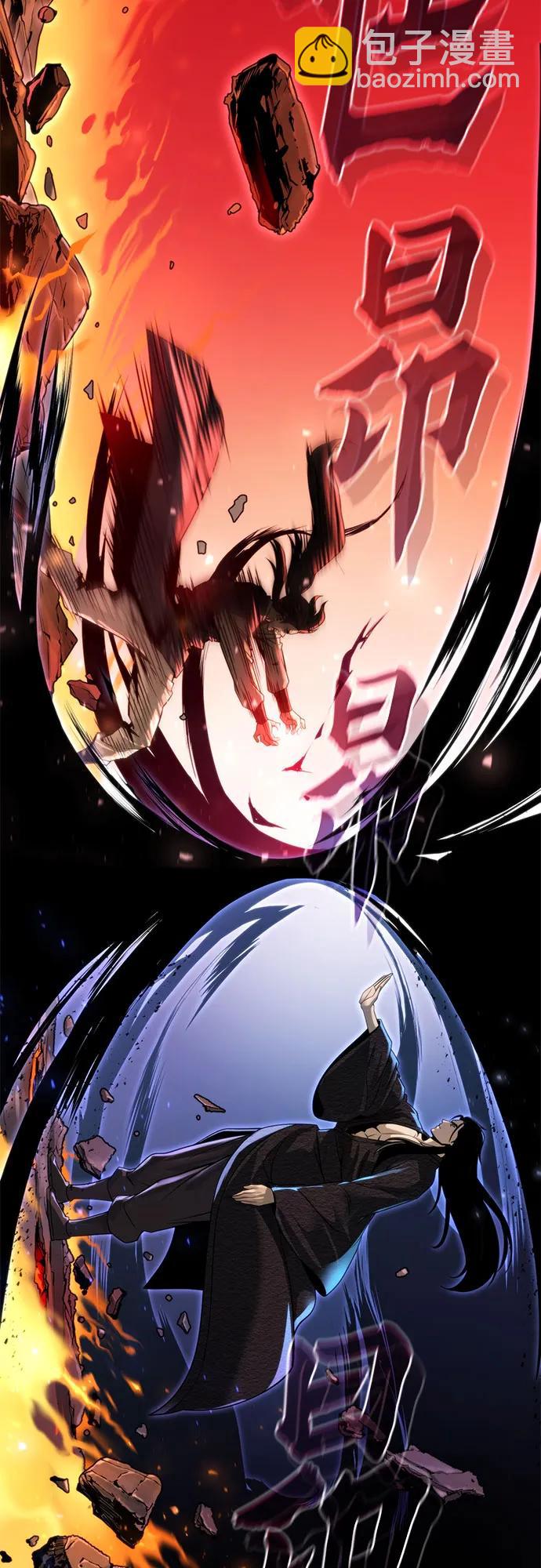 第109话29