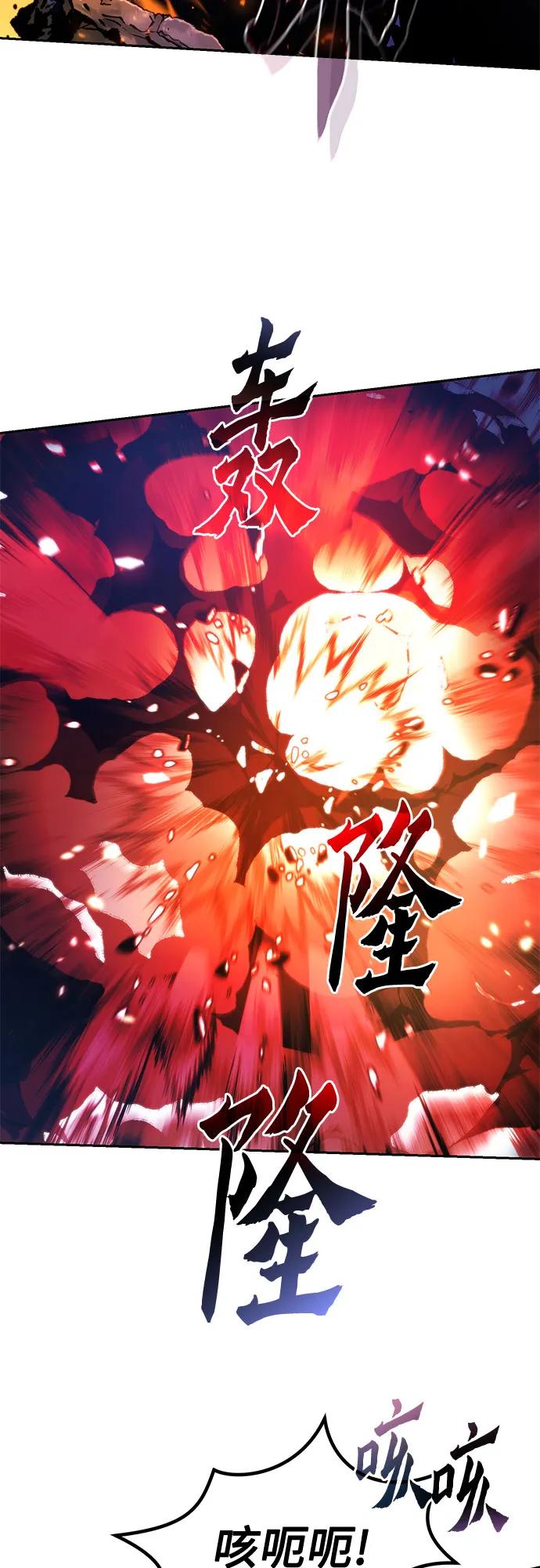 第109话30