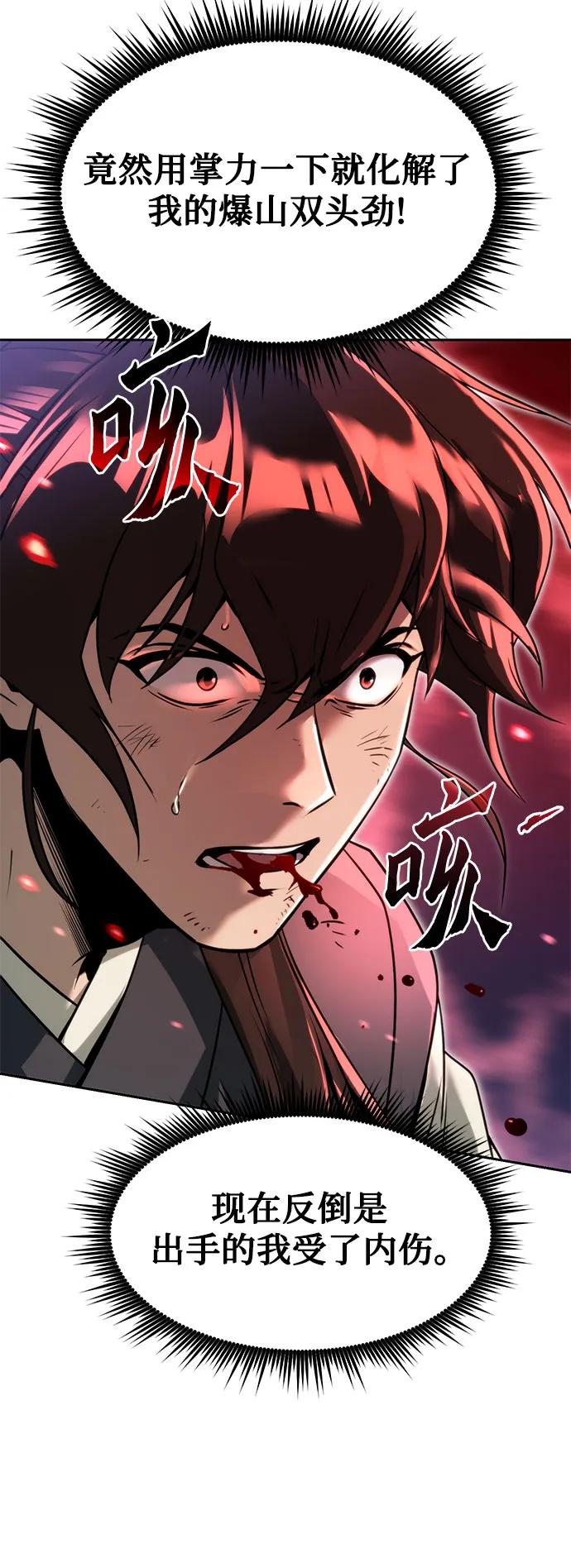 第109话32