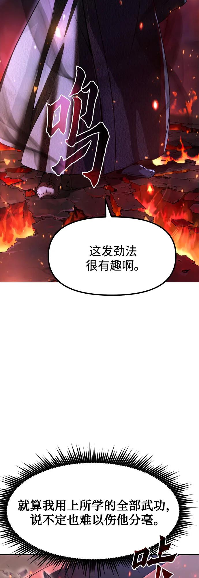 第109话34