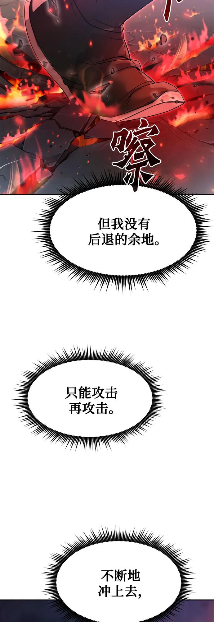 第109话35