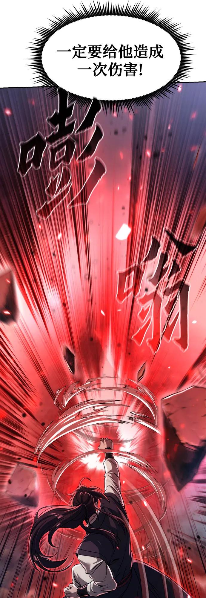 第109话37