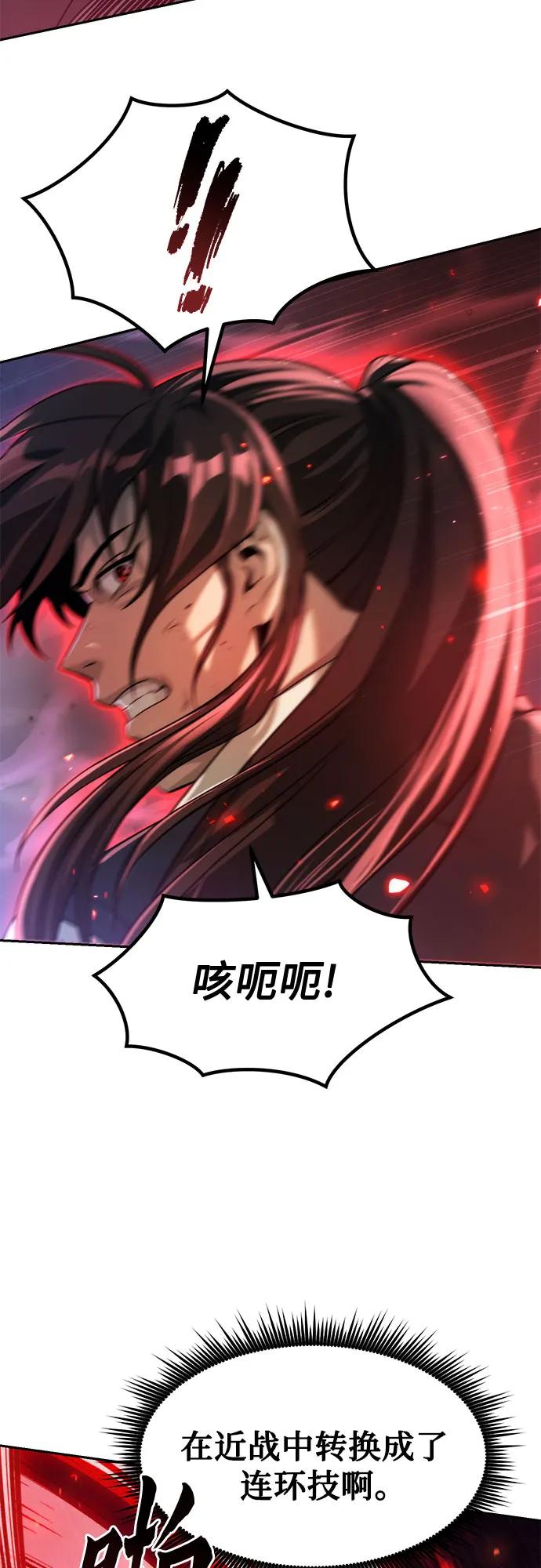 第109话40