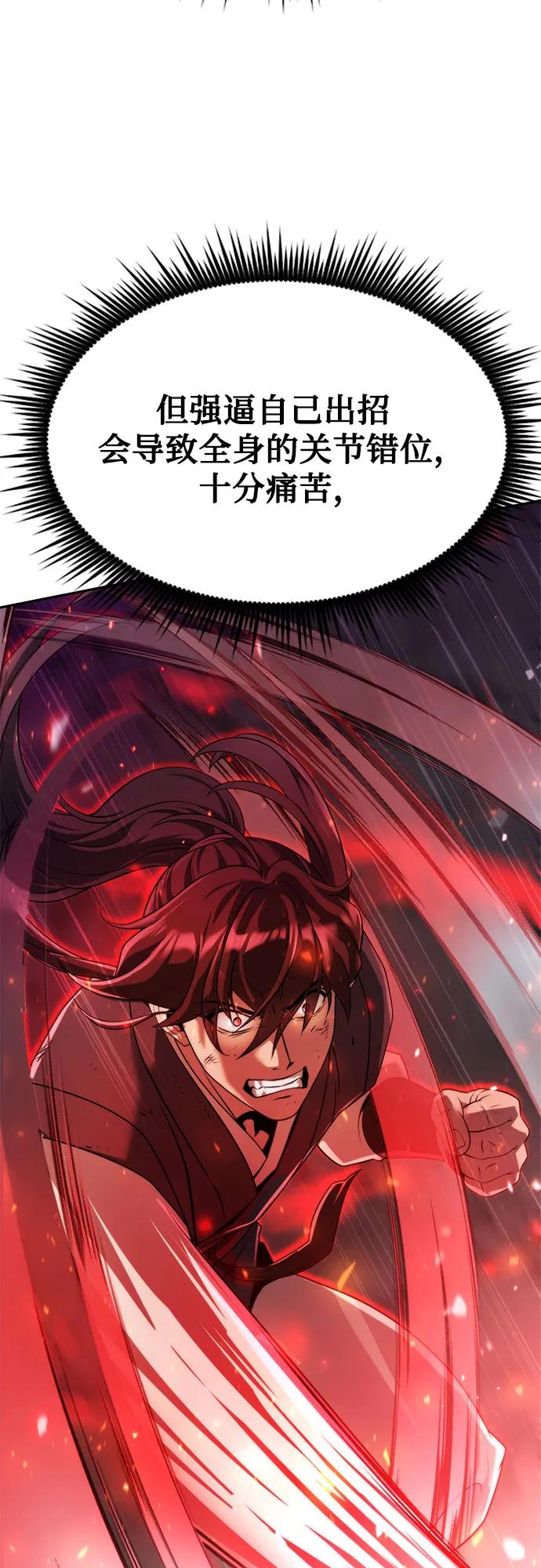 第109话42