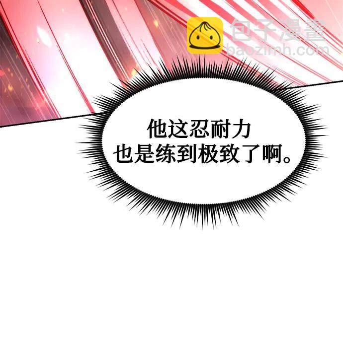 第109话43