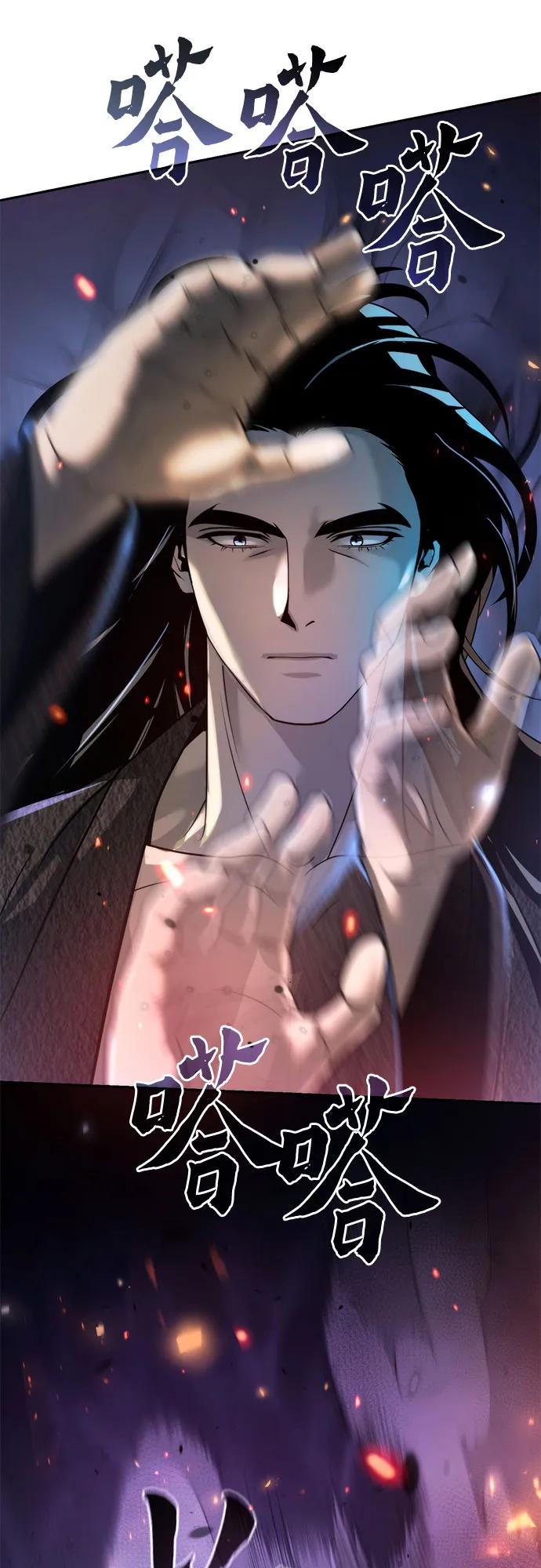 第109话44