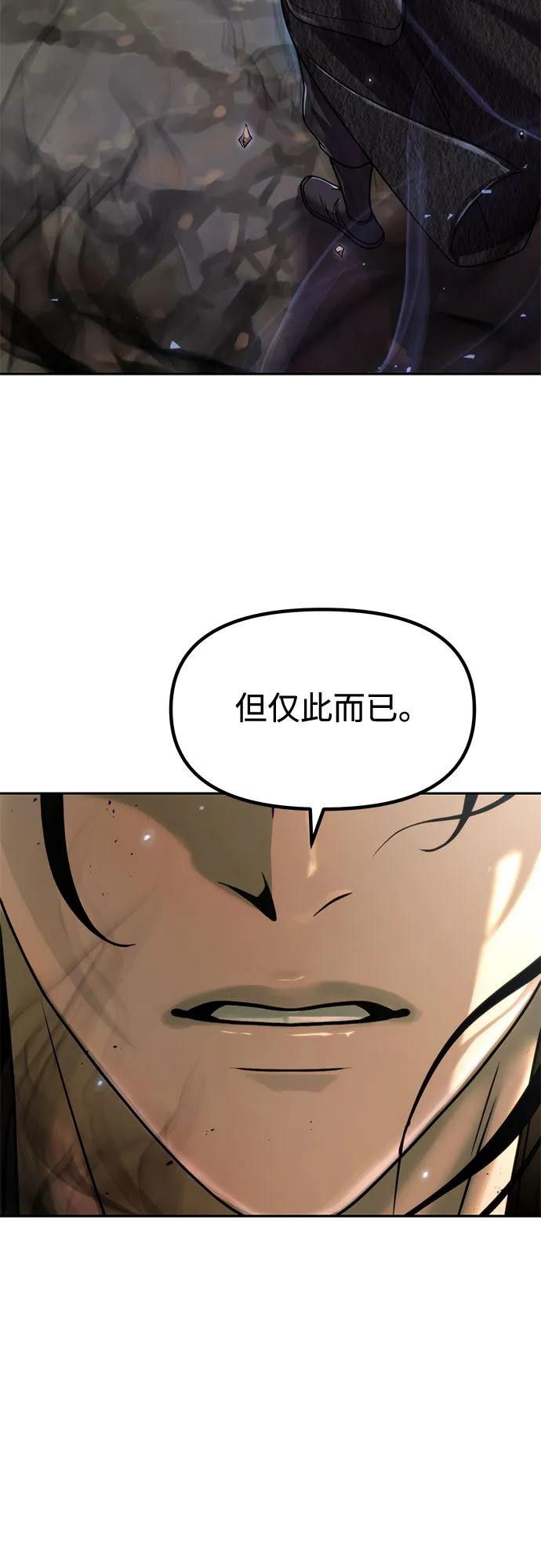 第109话5