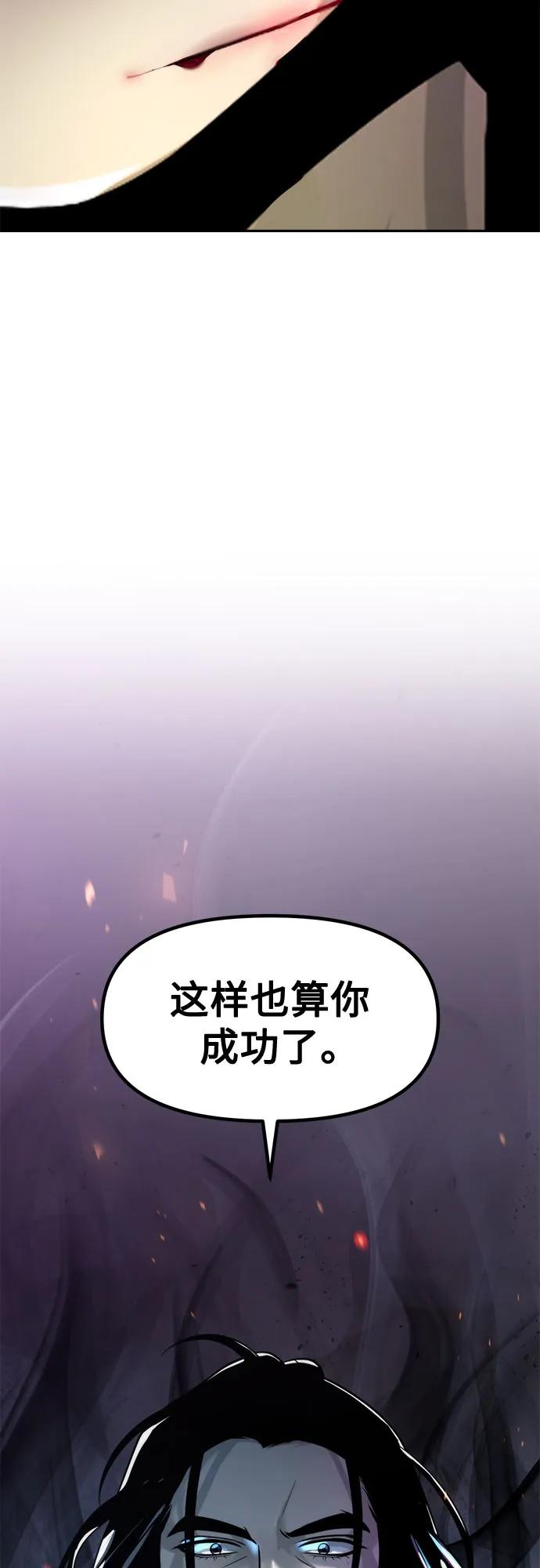 第109话55