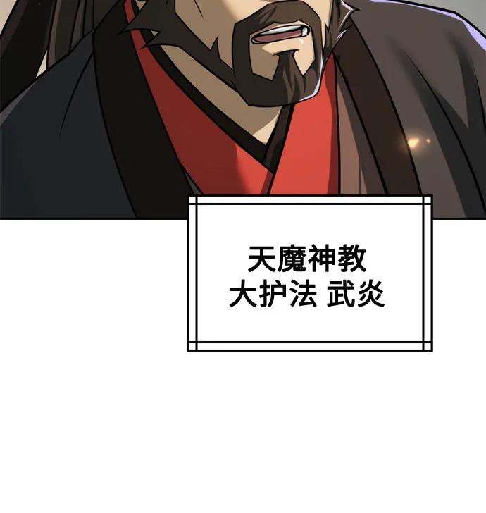 第109话59