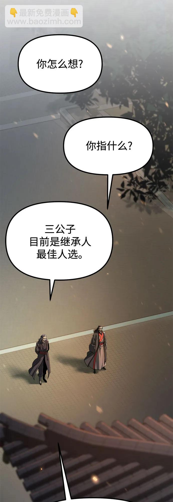 第109话61