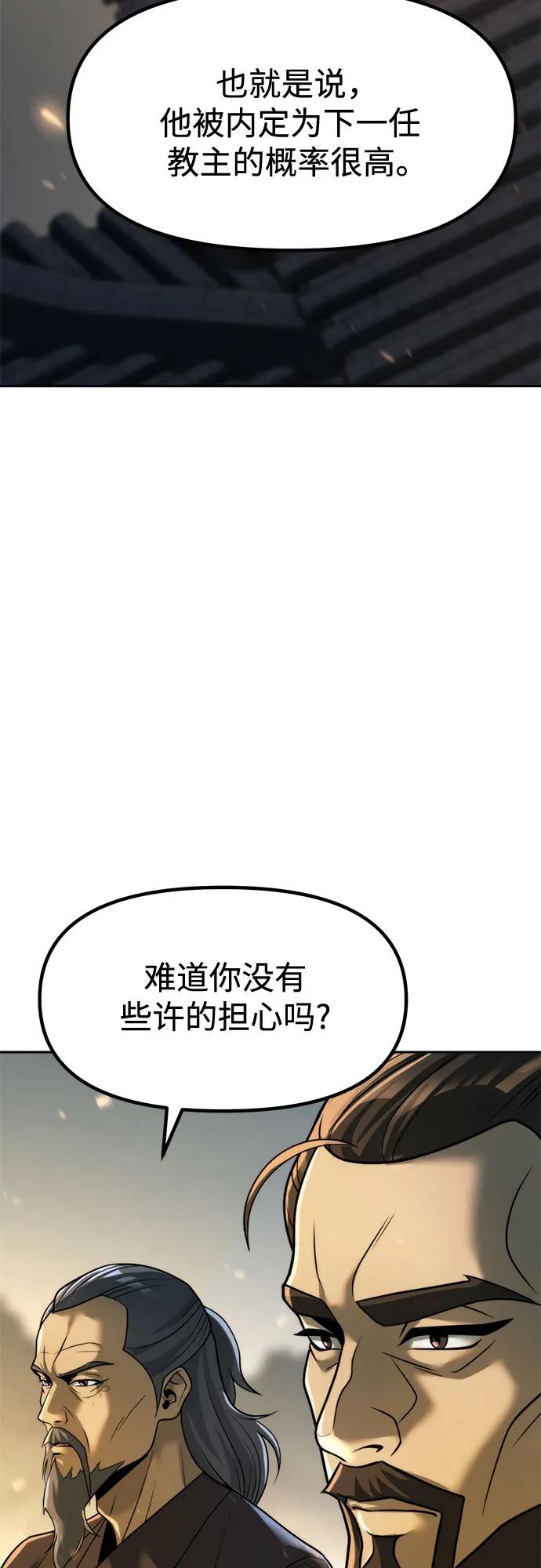 第109话62