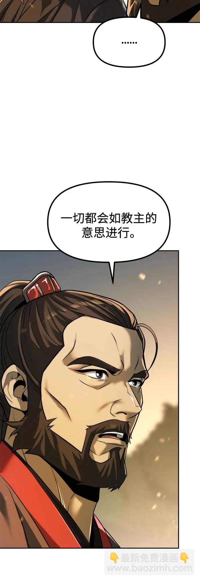 第109话63