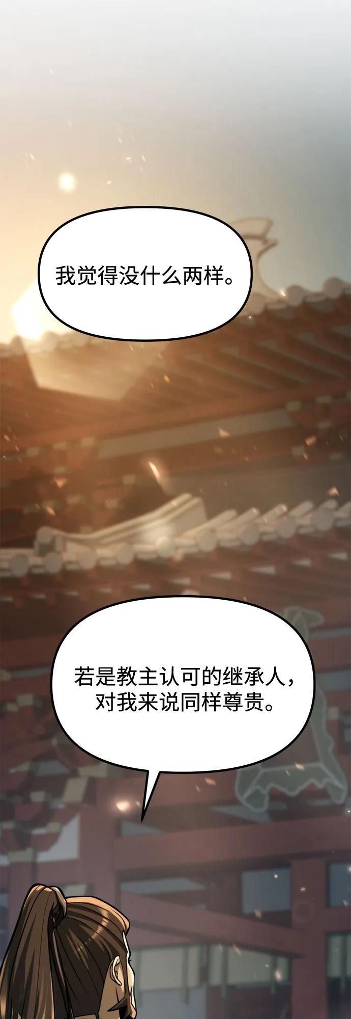 第109话65