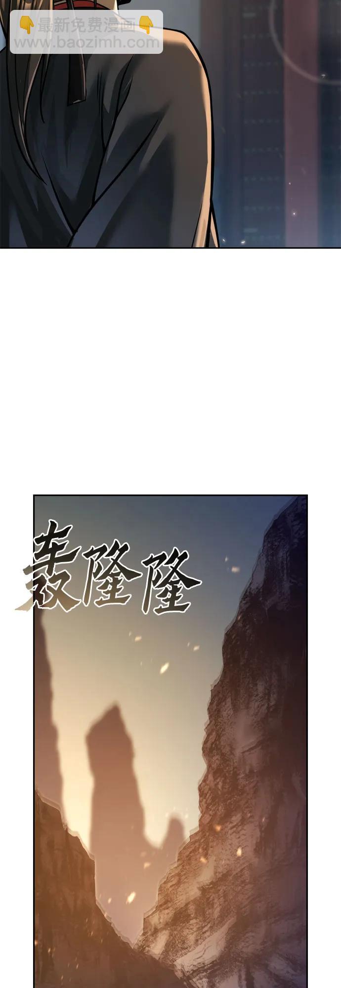 第109话66