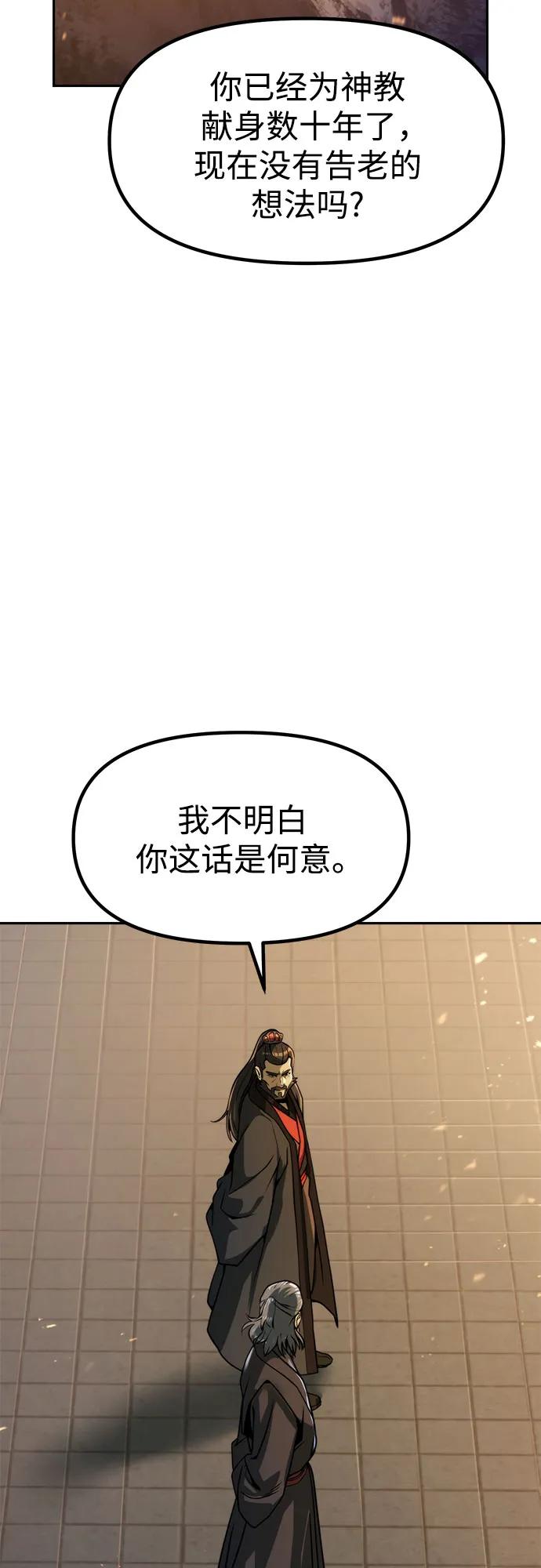 第109话67