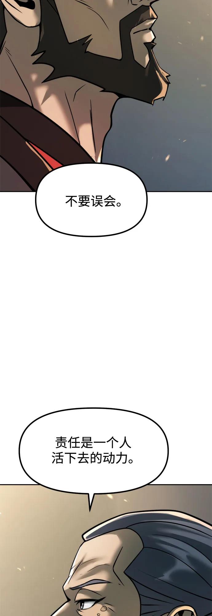 第109话69