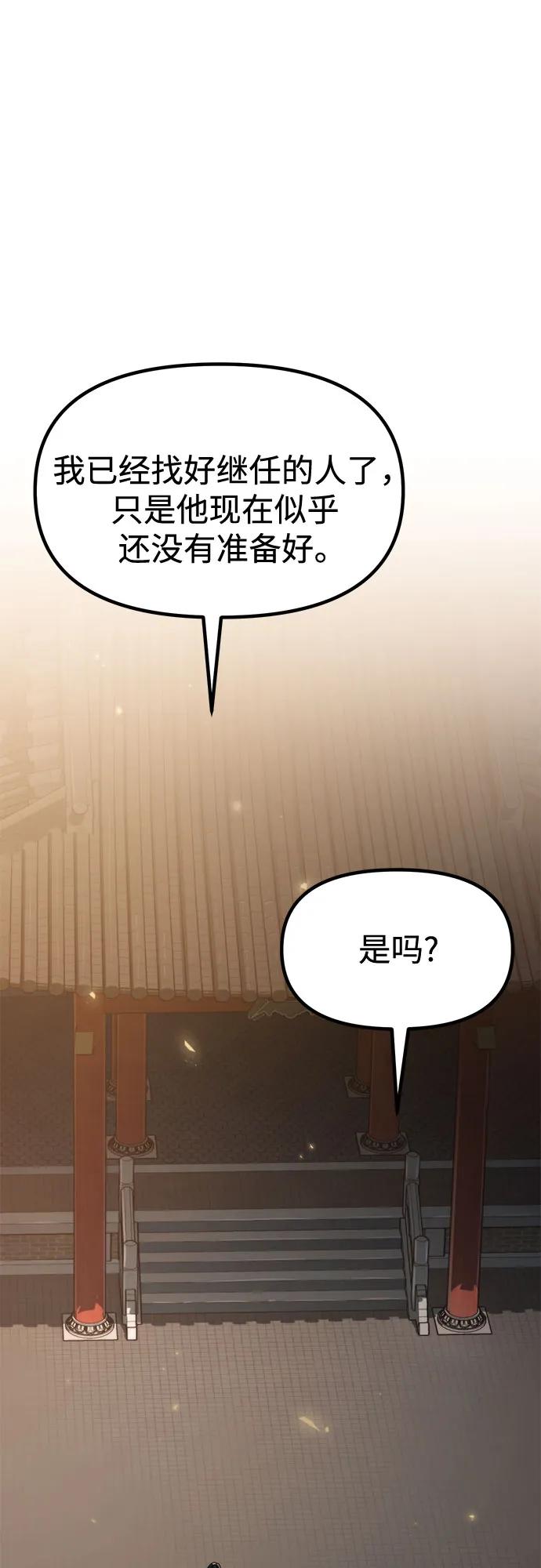 第109话71