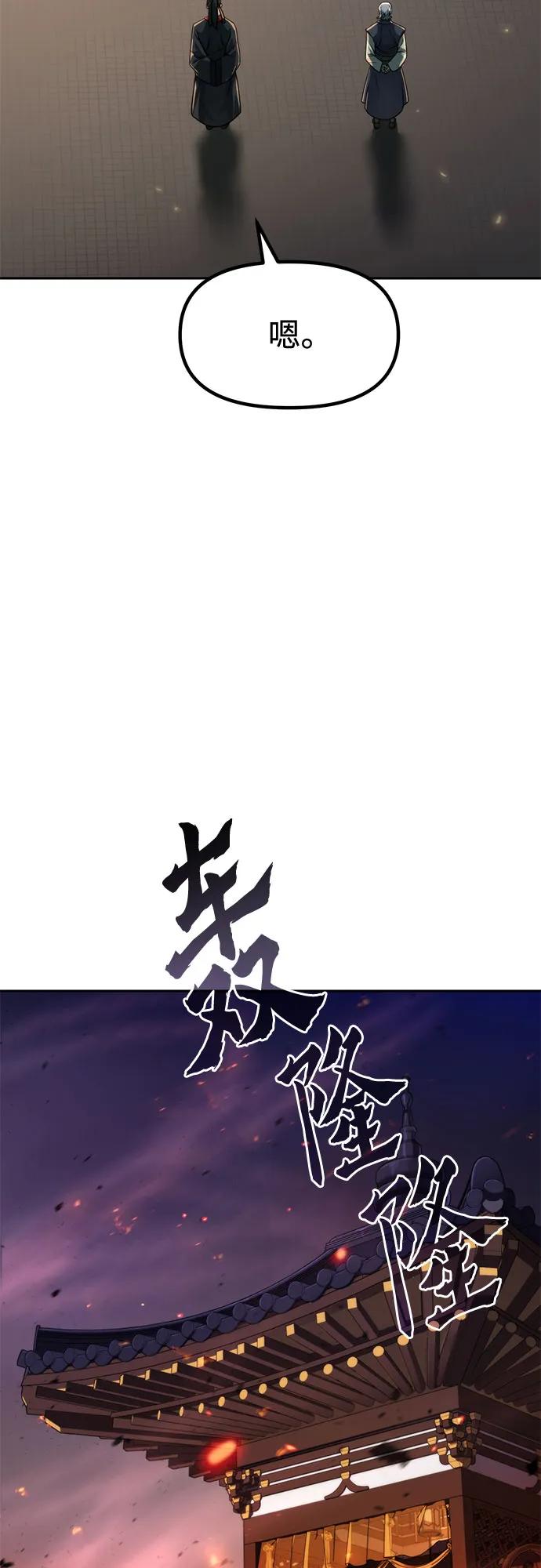 第109话72