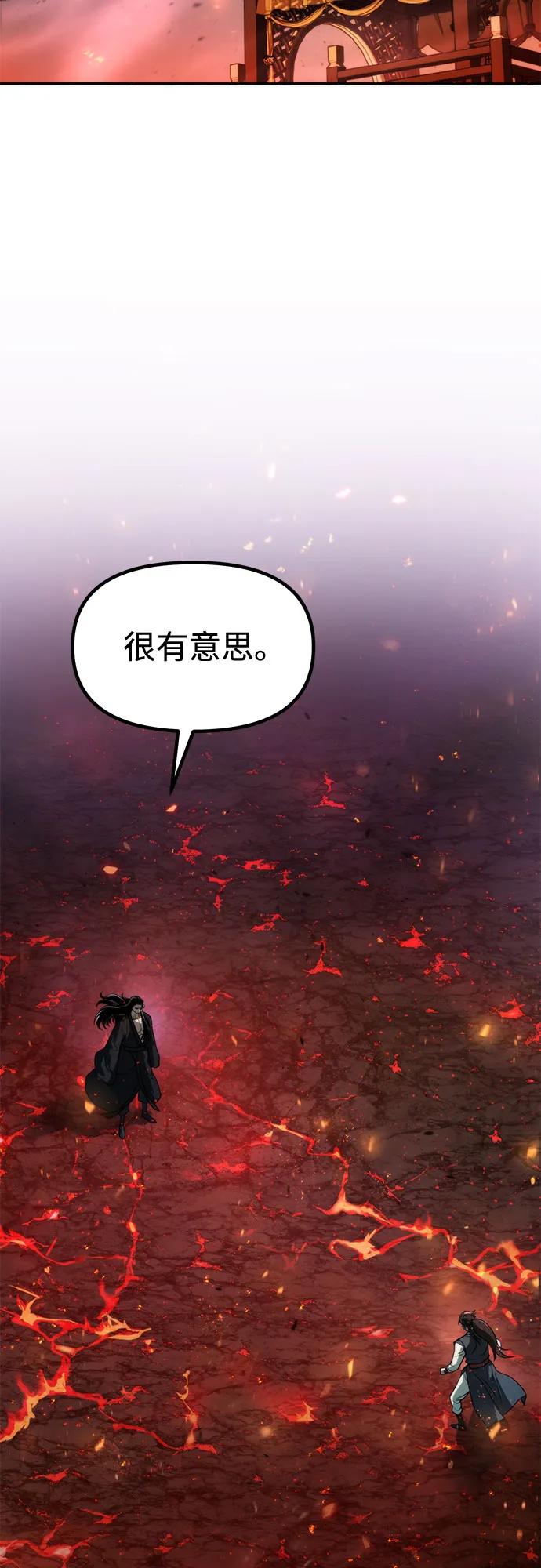 第109话73