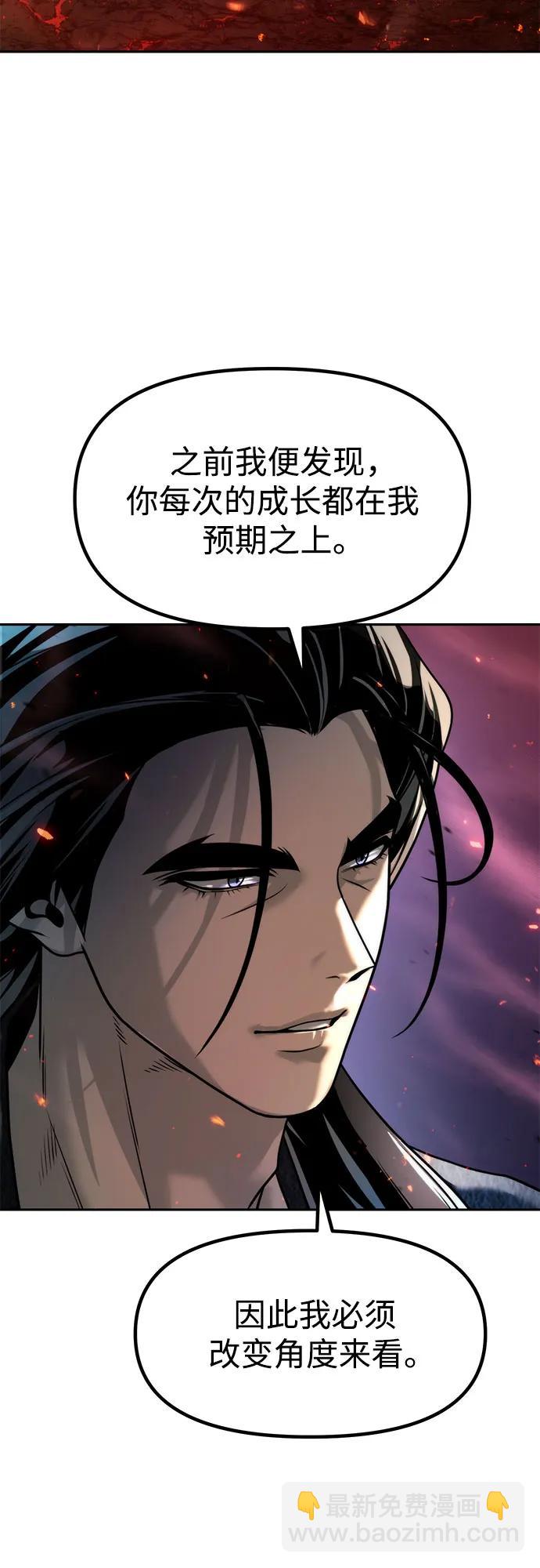 第109话74
