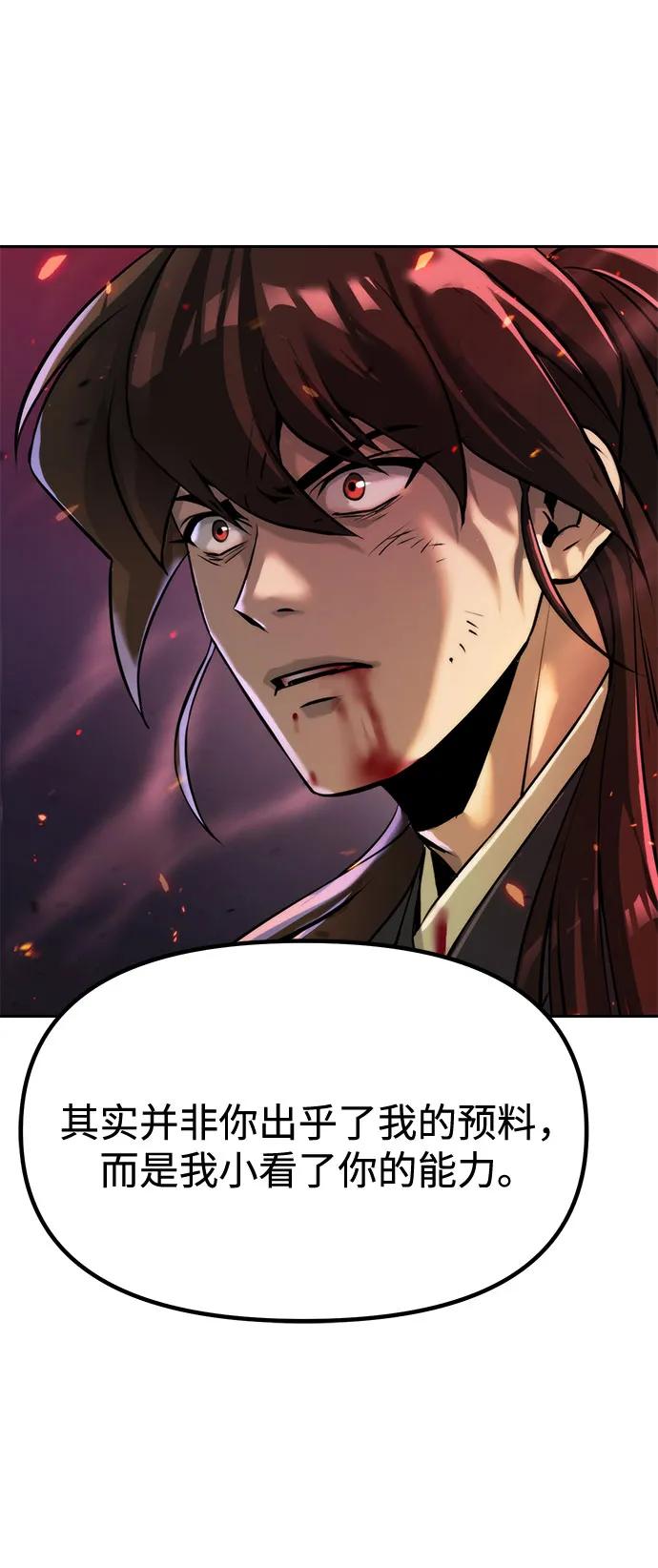 第109话75