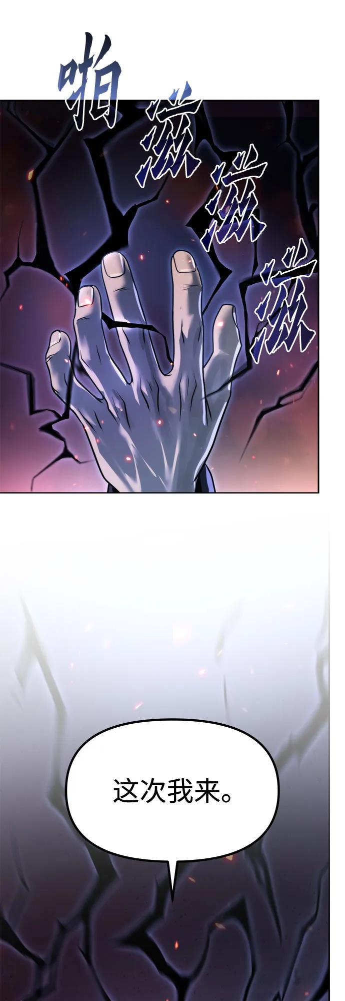 第109话76
