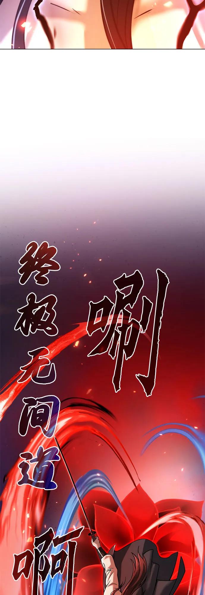 第109话83